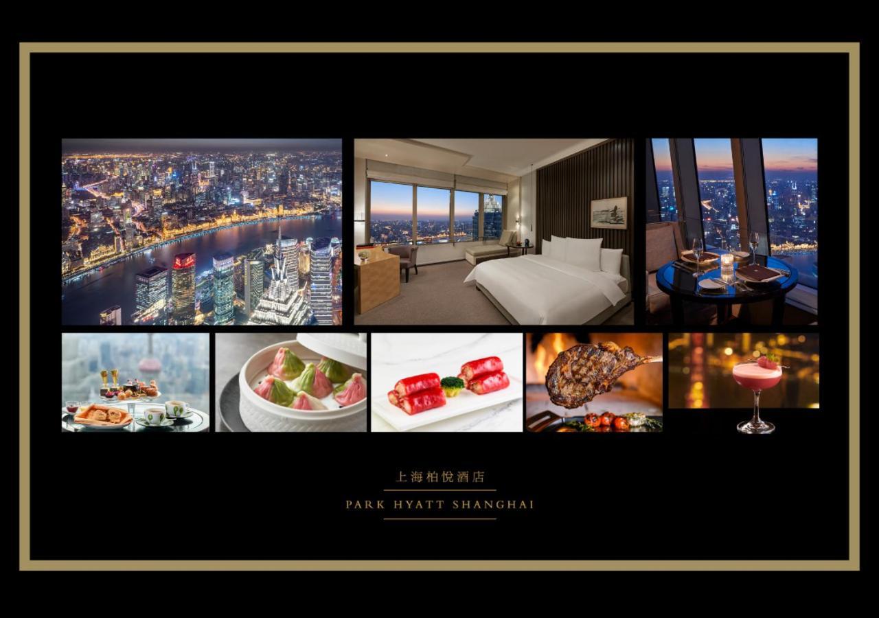 Park Hyatt Shanghai Eksteriør bilde