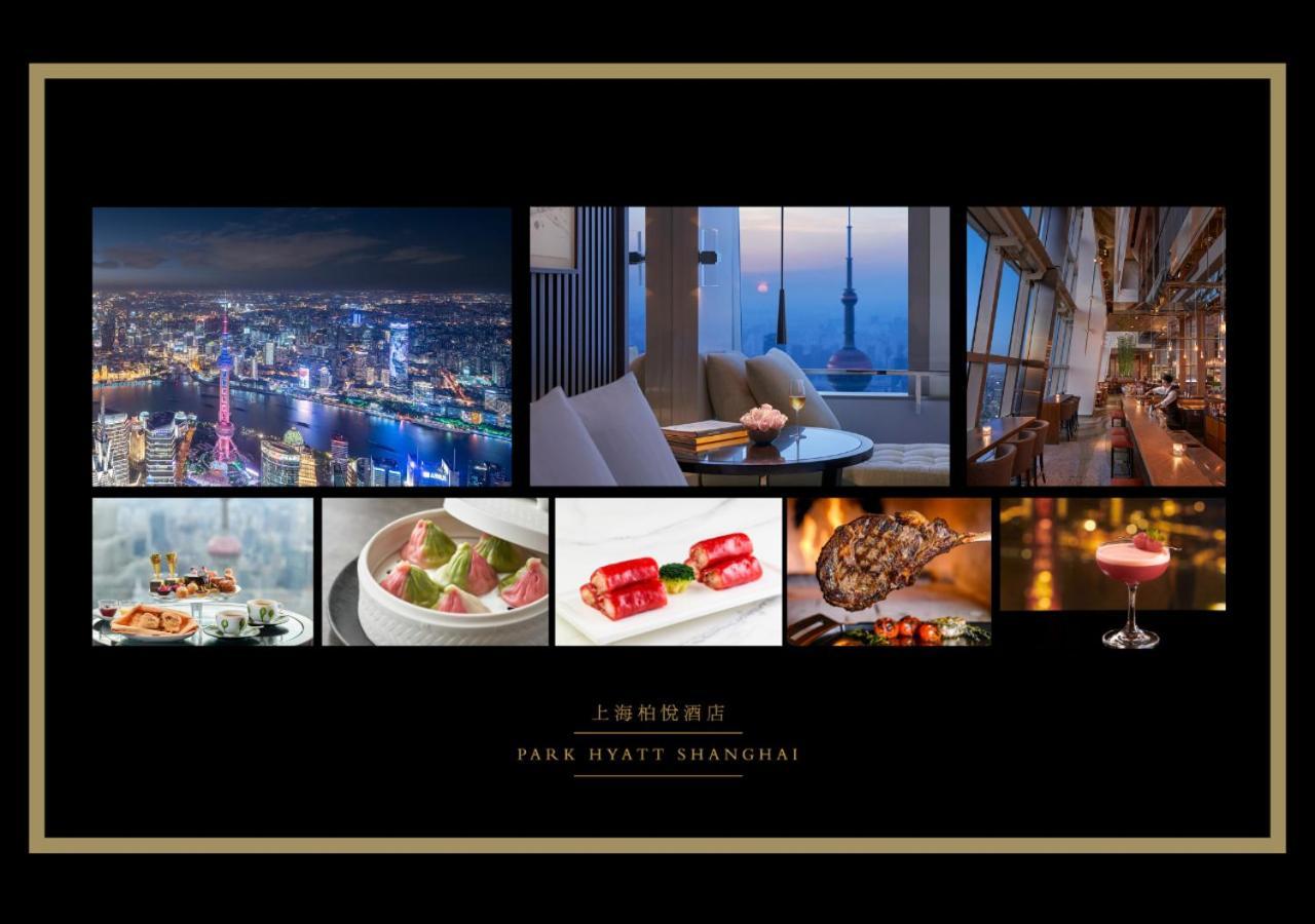 Park Hyatt Shanghai Eksteriør bilde